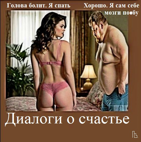 Мем: Музей семьи, частной собственности и государства, Кондратъ