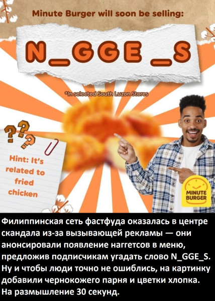 Мем, Смехалка