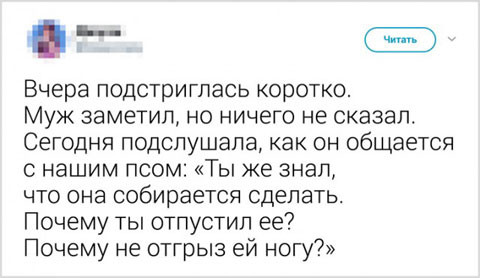 Мем, Смехалка