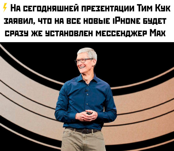 Мем, Смехалка