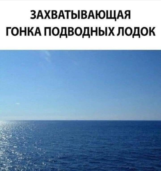 Мем, Анекдотчик