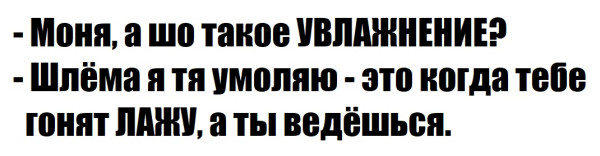 Мем