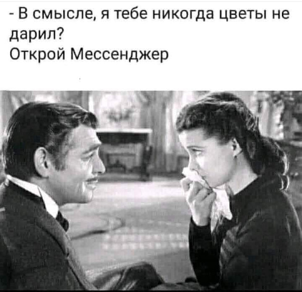 Мем, Анекдотчик