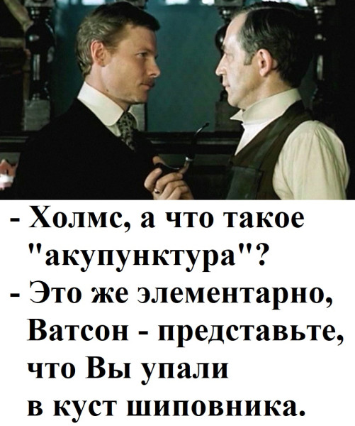 Мем