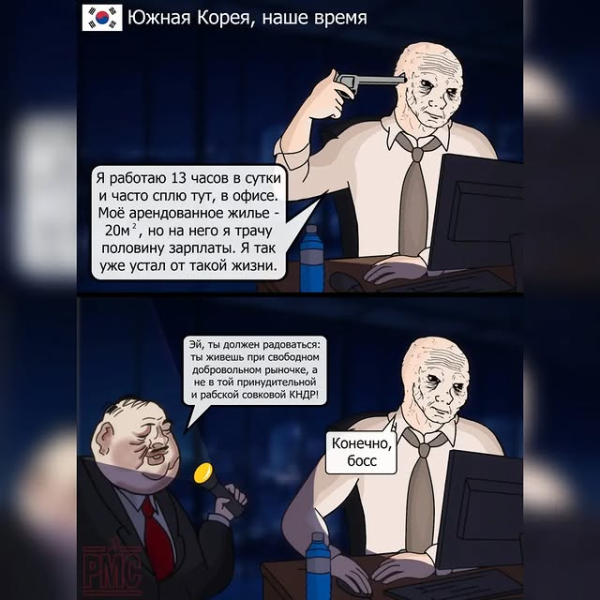 Мем