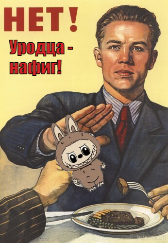 Мем