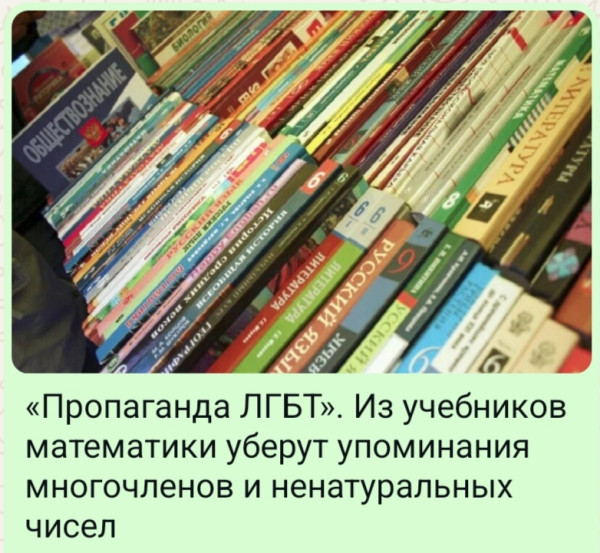 Мем, Ashmedai