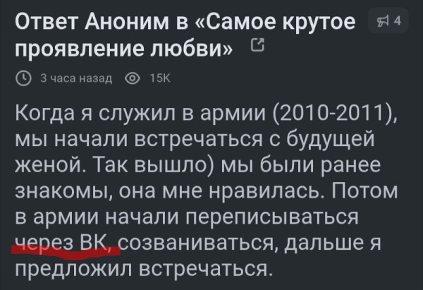 Мем: Каневский(он же Томин).жпг, banned_banny