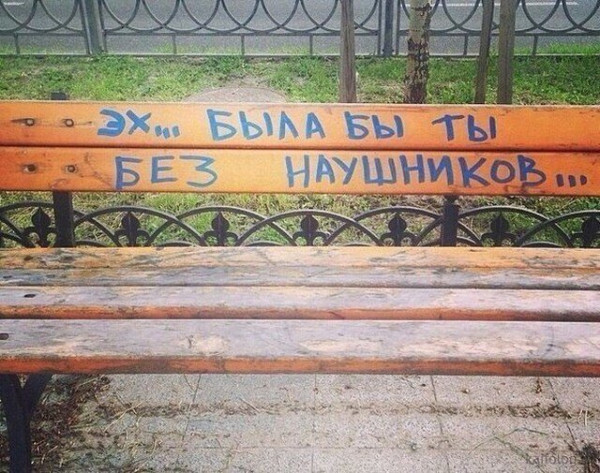 Мем: Я б сказал, Брюттон