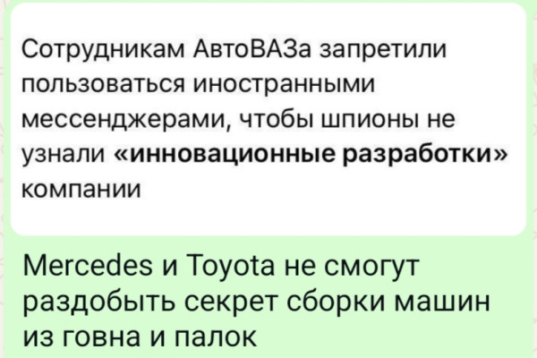 Мем, Ashmedai