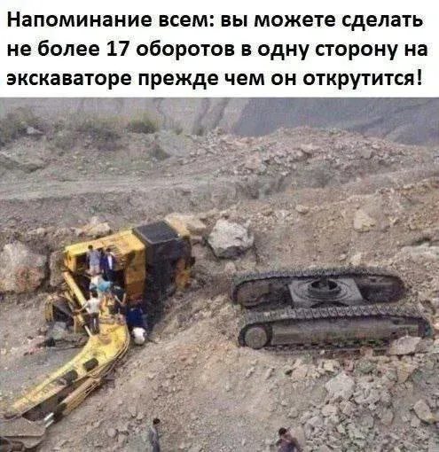Мем, Смехалка