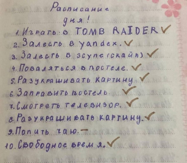 Мем, Смехалка
