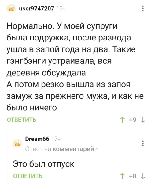 Мем, Смехалка