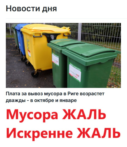Мем