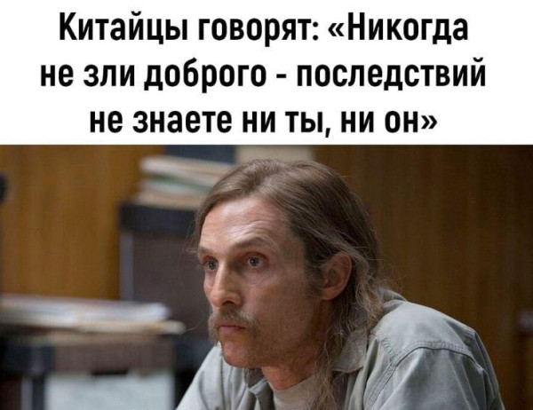 Мем, Mghost