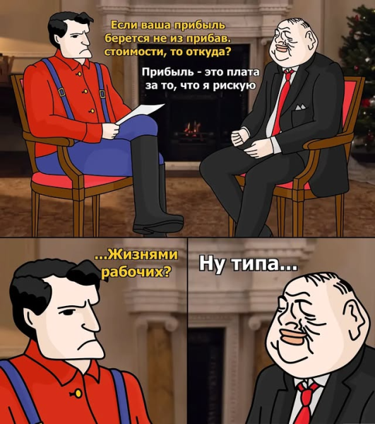 Мем