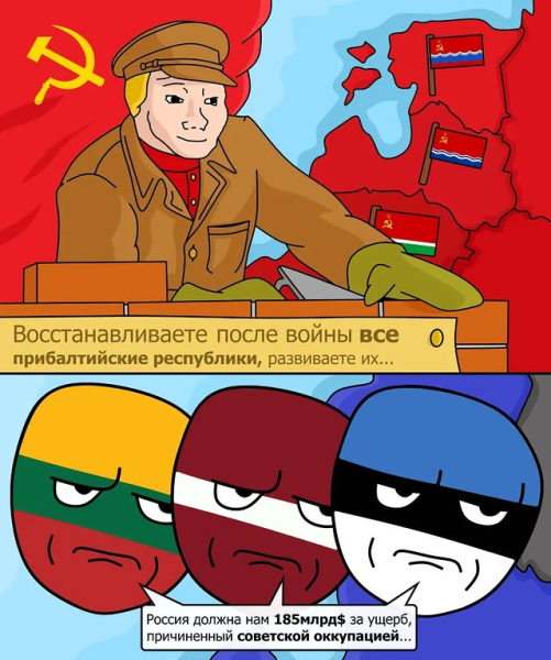Мем