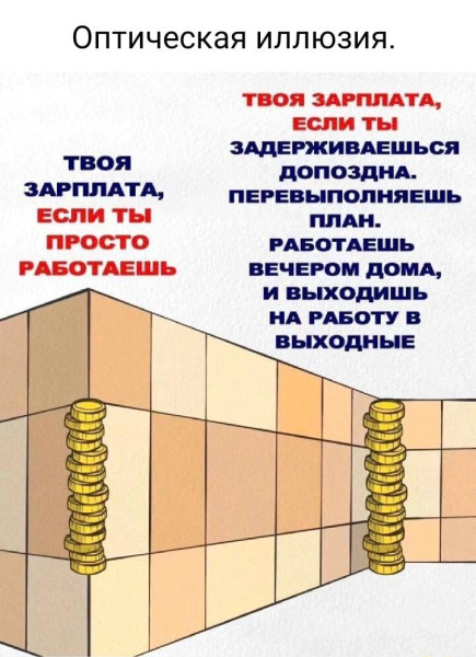 Мем