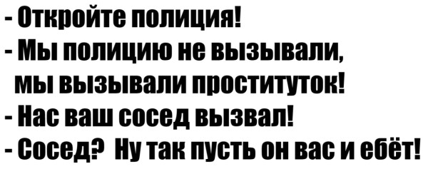 Мем