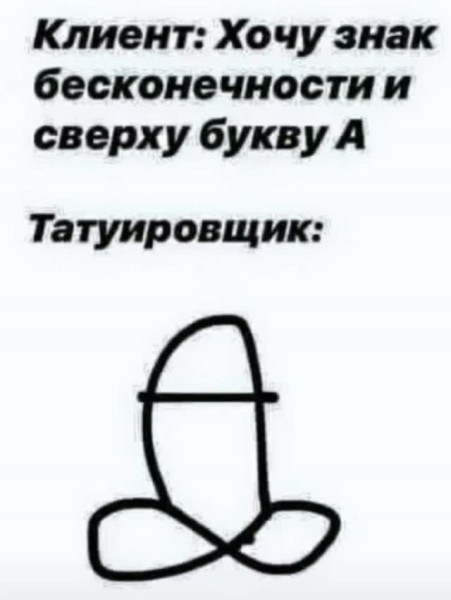 Мем