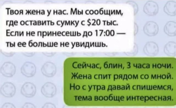 Мем
