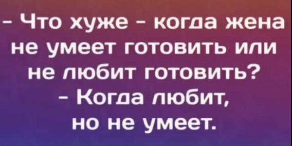 Мем