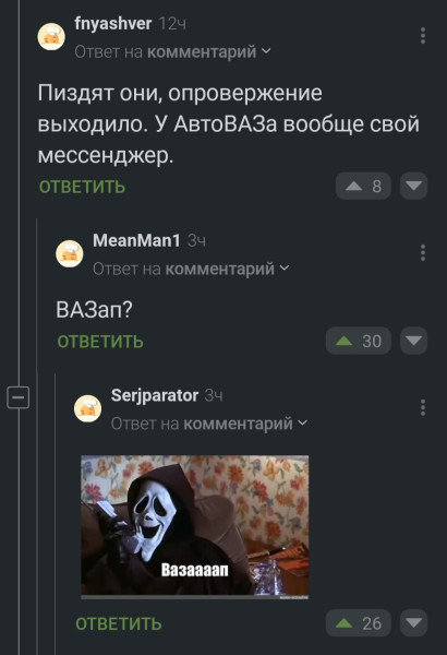 Мем, Mghost