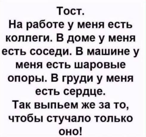 Мем, Hendry