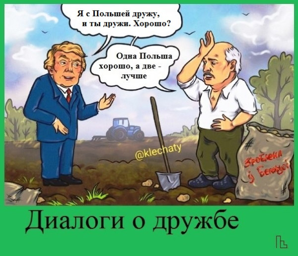 Мем: Музей Дипломатической академии, Кондратъ