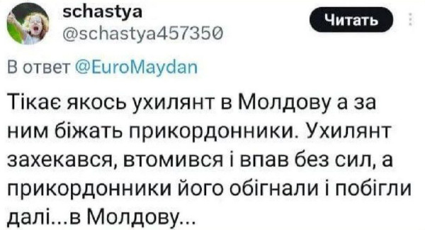 Мем: Страна, в которой хочется жить!, Максим Камерер