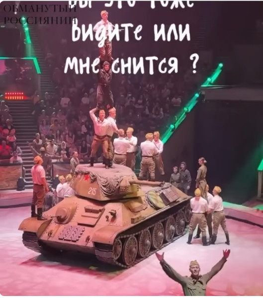 Мем, immar
