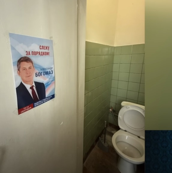 Мем, immar