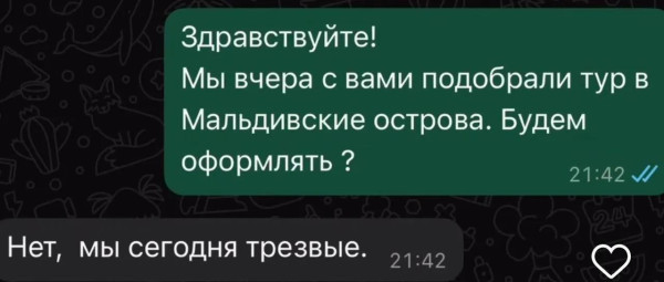 Мем, Ashmedai
