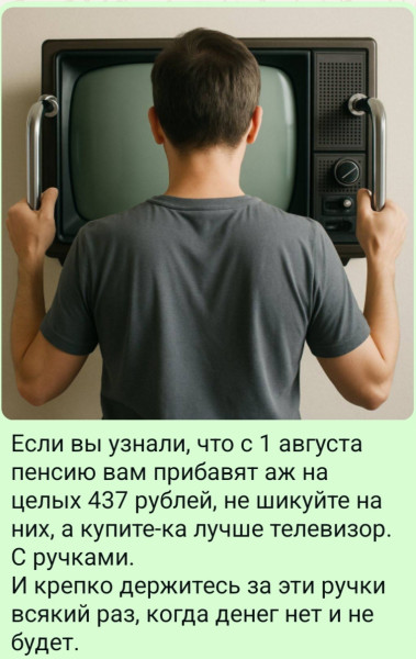 Мем, Ashmedai