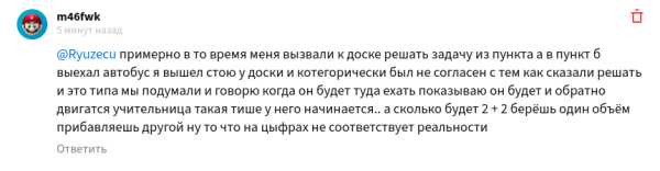 Мем