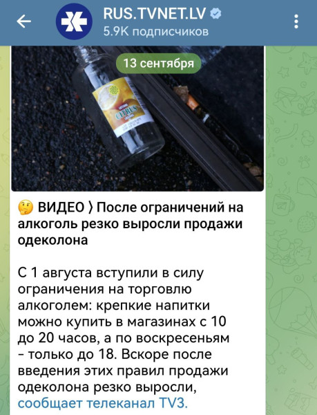 Мем, Максим Камерер