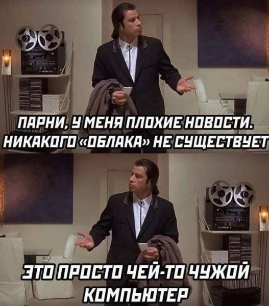Мем, Ashmedai