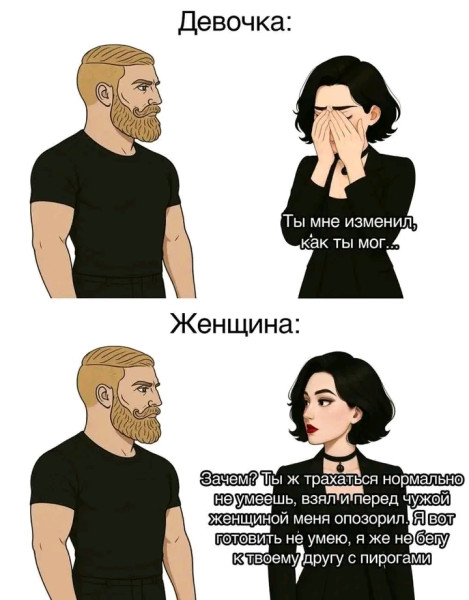 Мем, Оби Ван Киноби