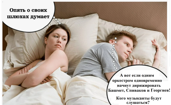 Мем, МАЩ
