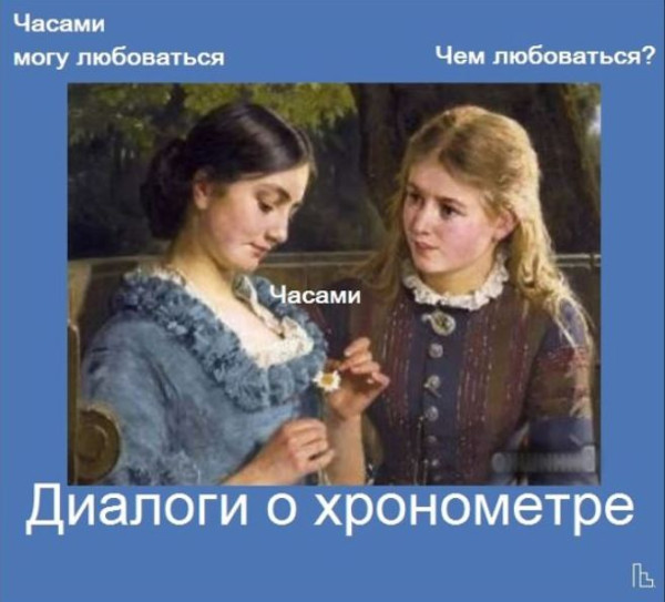 Мем: Musée Entomologique, Кондратъ