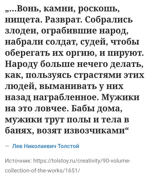 Мем: про Москву, 1andreymx