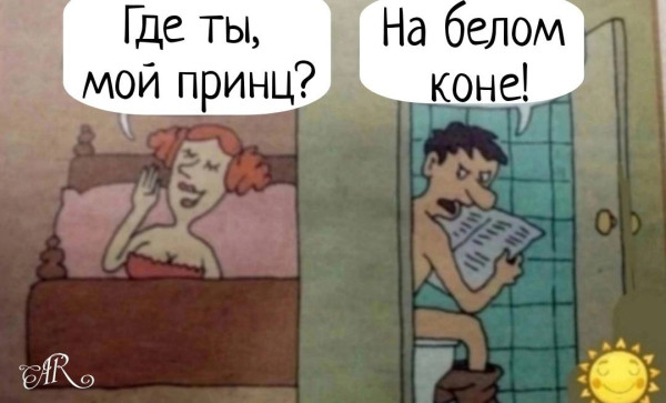 Мем, Xopoxopb