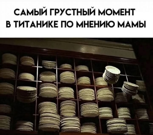 Мем, Анекдотчик