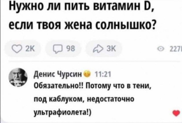 Мем, Смехалка