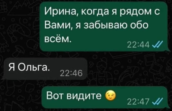 Мем, Максим Камерер