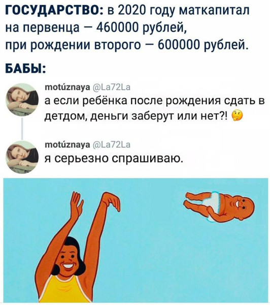 Мем, Ю
