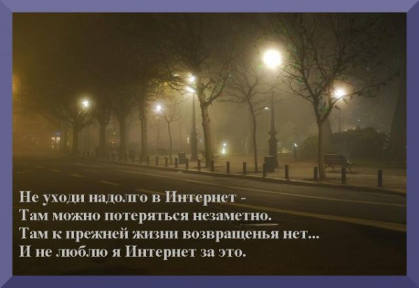 Мем, Кот Отморозкин