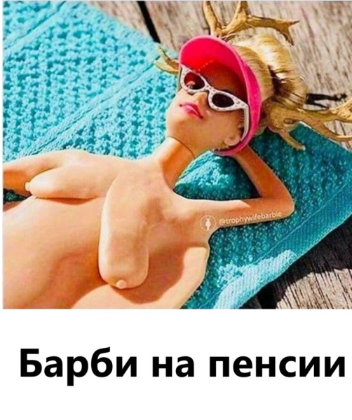Мем, immar