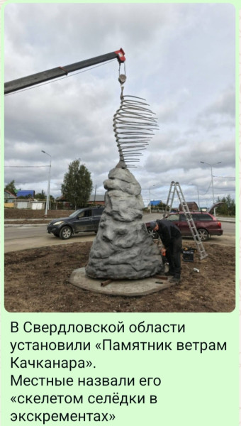 Мем, Ashmedai