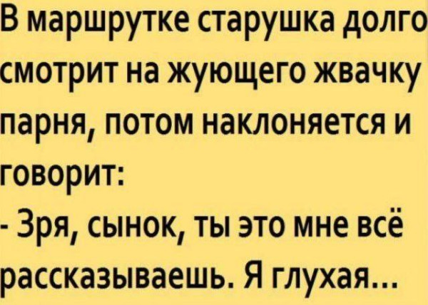 Мем, Ashmedai